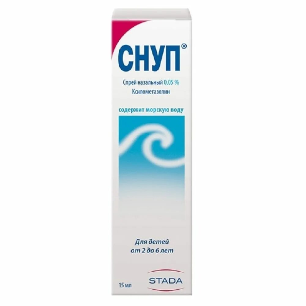 Аквалор протект 30 мл. 05% 20мл спрей назальный. 0,1% 20мл. 15 мл. Аквалор протект спрей 30мл.