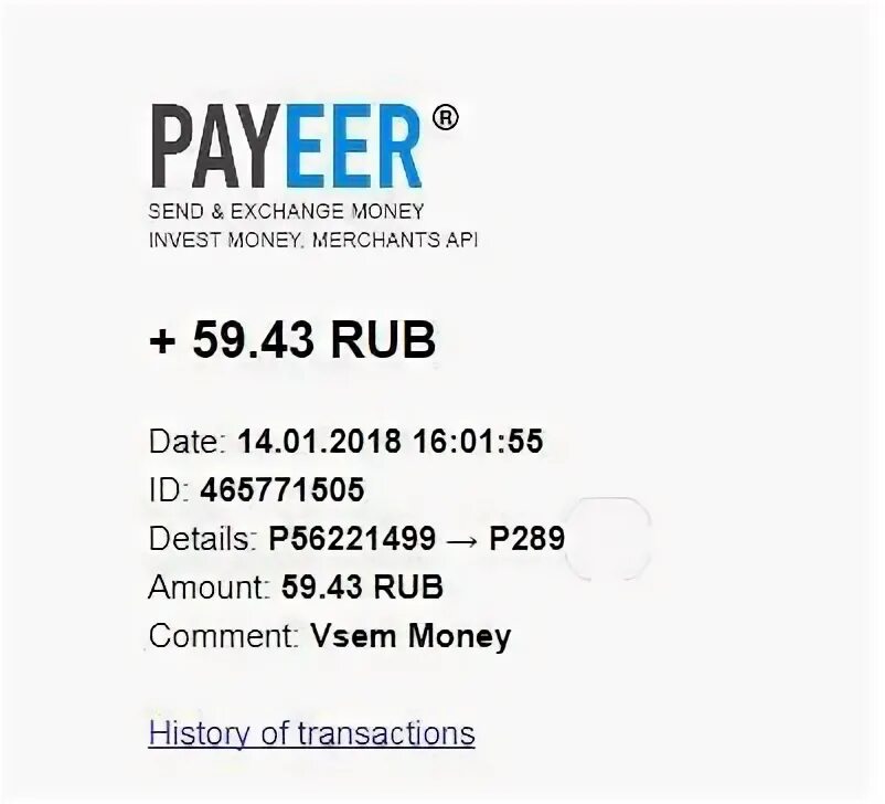 навесной прозрачный фасад узел. P details. Double skin фасад. Gun parts. моне эксчейндж.