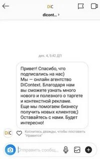 Привет новый подписчик