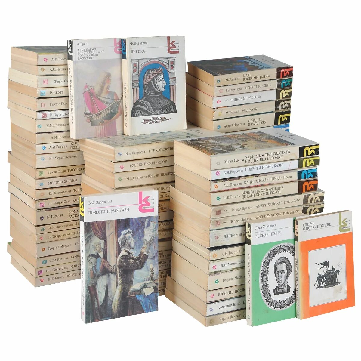 Издательство книг классика. Книги классики и современники. классики и современники зарубежная литература. книги издания &quot;классики современники&#039;. серия книг современная классика.