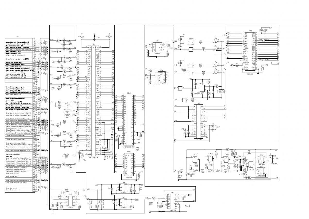 схема 7. схема эбу, электронный блок управления. 2. 7 схема. схема 7.