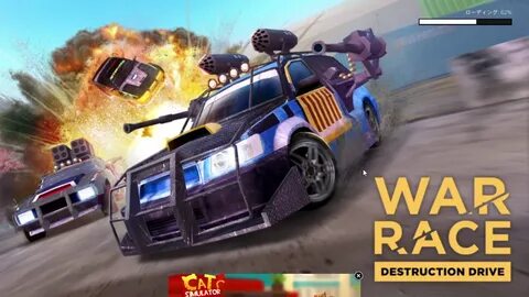 Auto wars