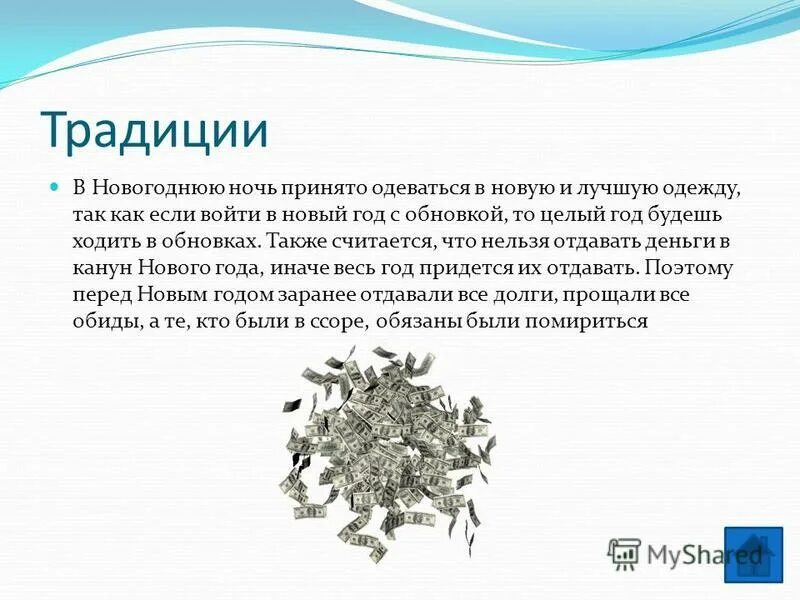 Что такое нова. Что такое нова