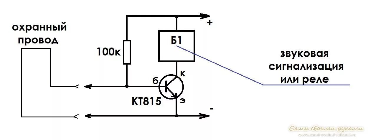 Звуковые сигналы тревоги машиниста локомотива. Какой сигнал звонка подается при обрыве цепи. Схема главного реле ваз 2110 инжектор 8. Прозвонка электропроводок вторичных цепей. Методика прозвонки электрических цепей автомобиля.