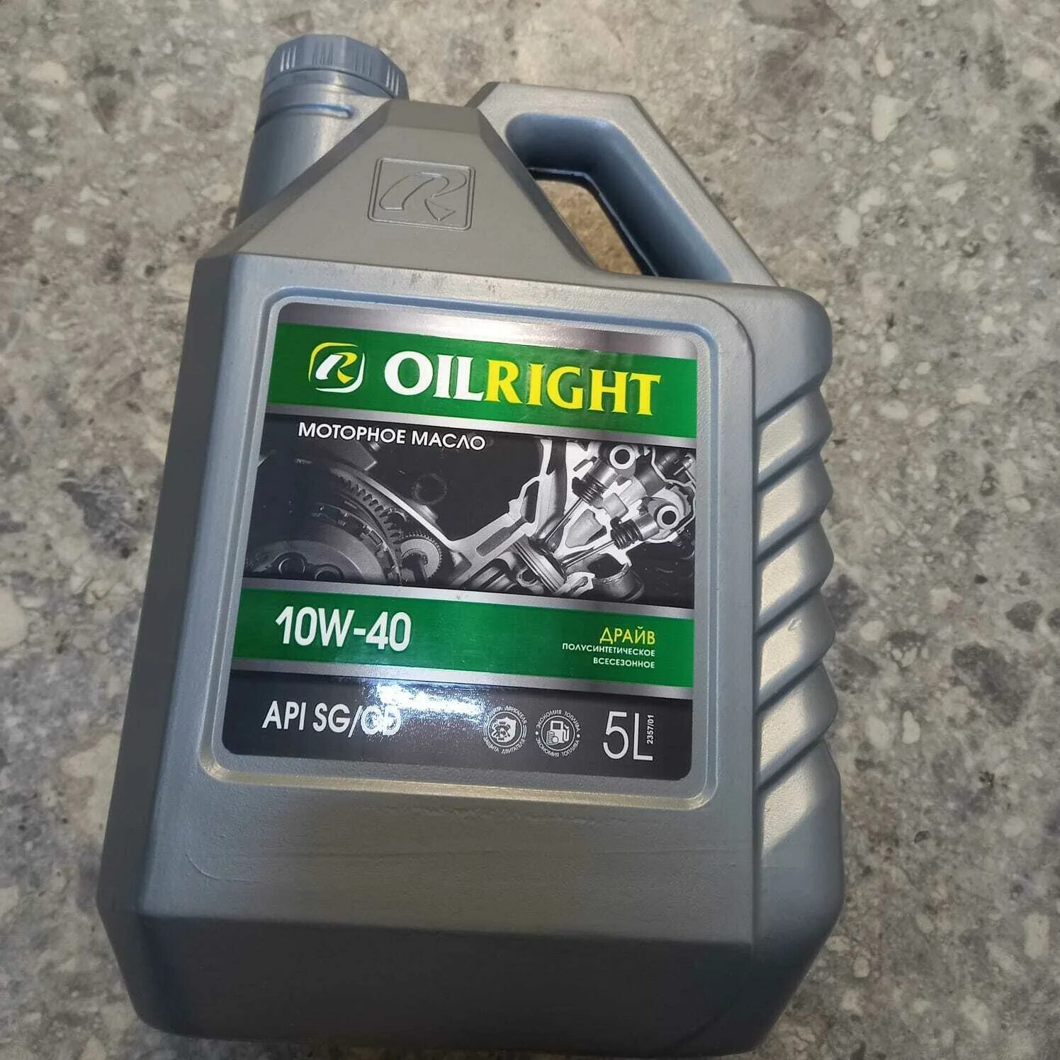 Драйв масло. OILRIGHT полусинтетика SAE 10w-40. Мотор Ойл 10в40. Вилочное масло Ойл Райт. 7670 OILRIGHT OILRIGHT 10w40 (API SG/CD) полусинтетика 175кг..