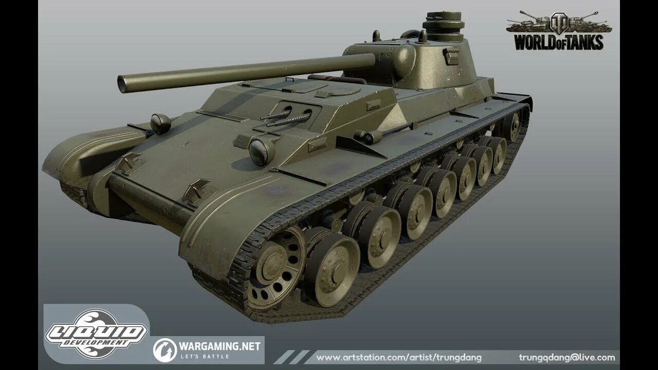 Г 7 уровня