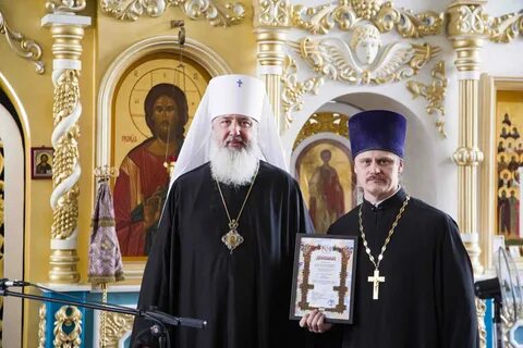 Отец епархий