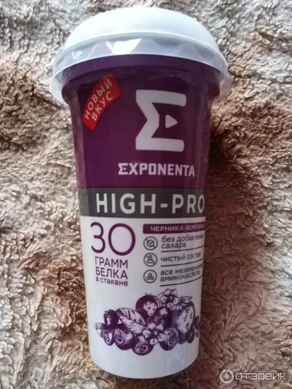 Экспонента питьевая. Кисломолочный протеиновый коктейль exponenta. exponenta high-pro состав. протеиновый йогурт exponenta. кисломолочный напиток экспонента.