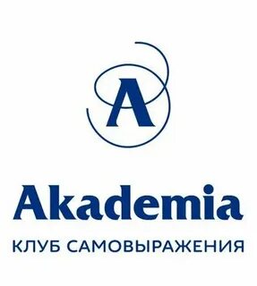 Академия клуб