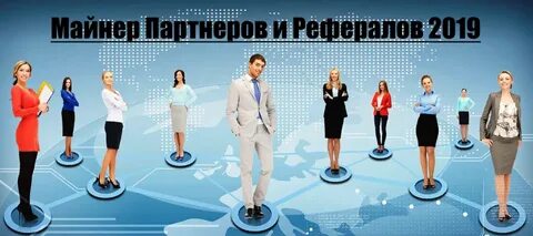 Работа с потоком людей