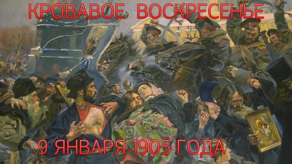 События 9 года. События 9 года