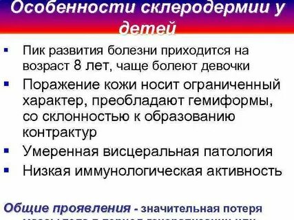 Комбинированное заболевание