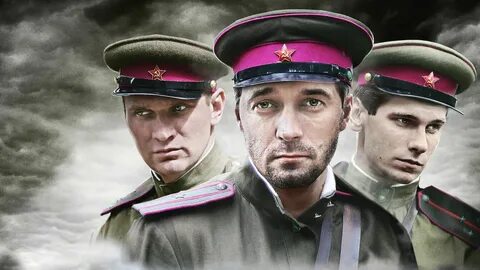 Серий армий