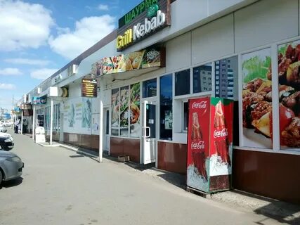 Шаурма саранск