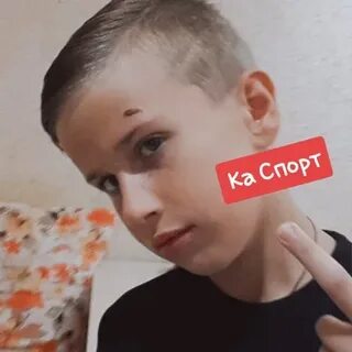 Пола боте