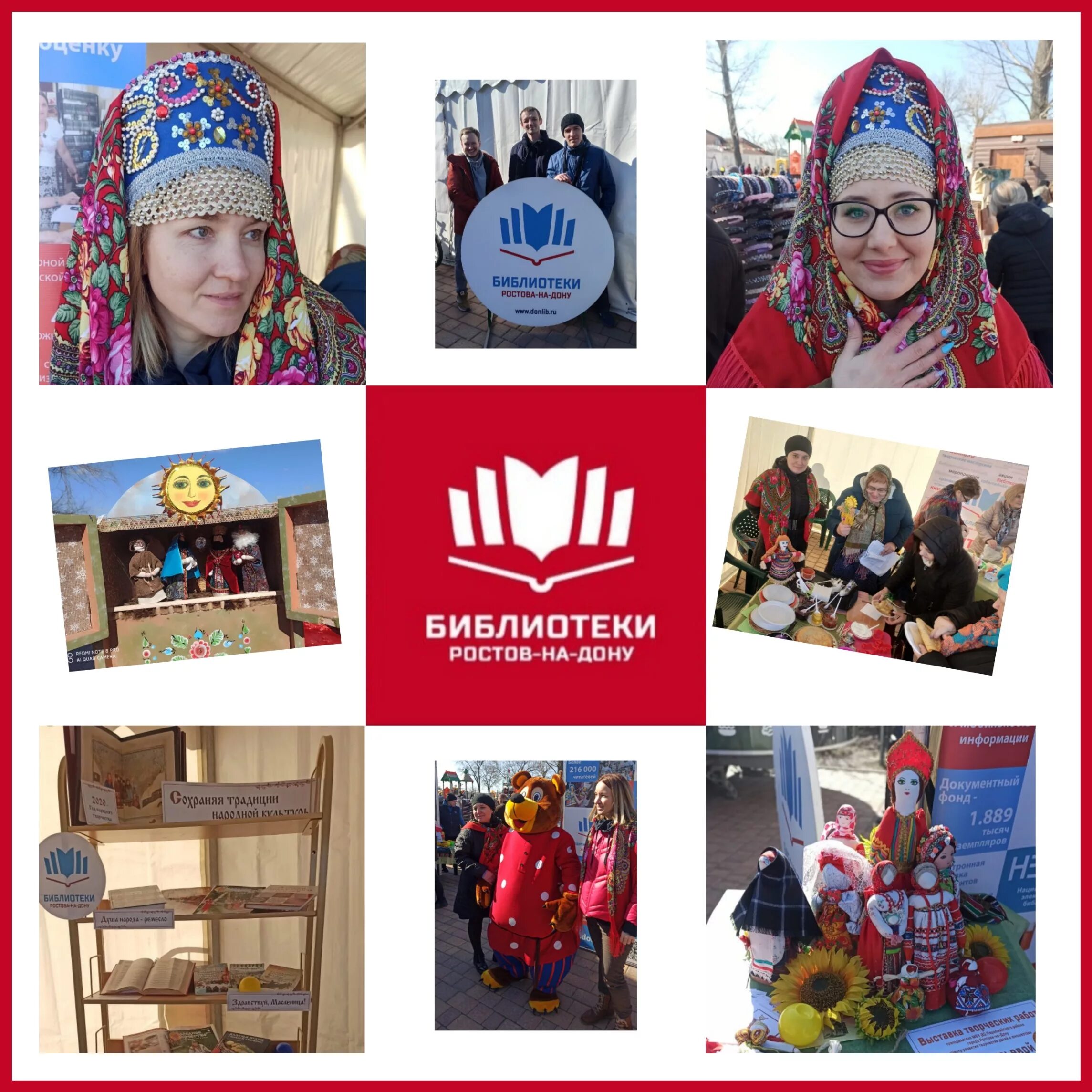 акция сохраняя традиции. сохраняя традиции сохраним историю. сохраняя традиции картинки. стенд “сохраняя традиции — сохраним историю”. хранить традиции.