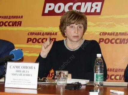 Бывший в помо