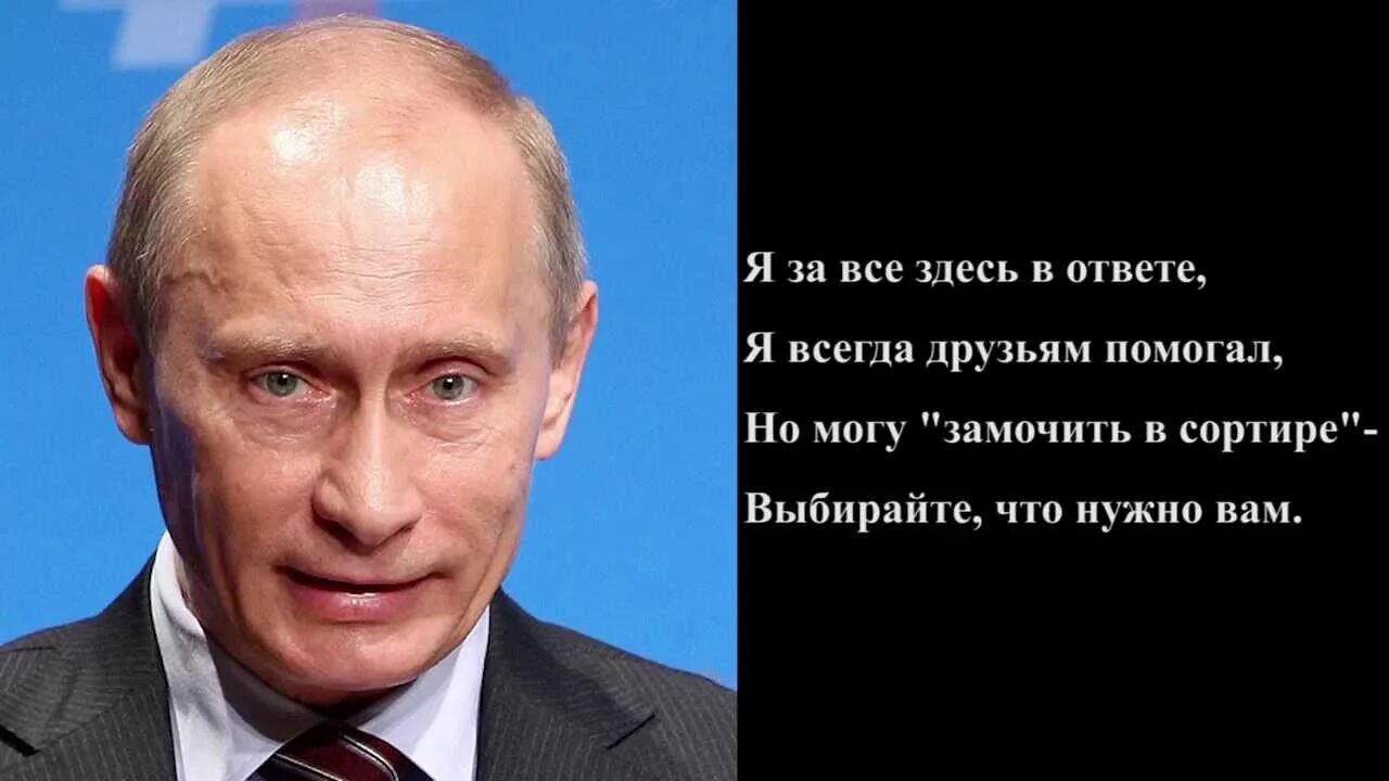 В сортире замочим. В сортире замочим