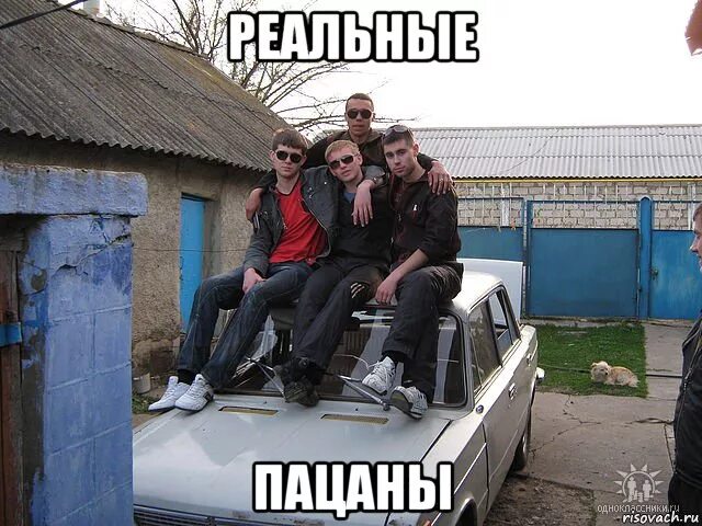 Приколы для пацанов. Смешной романтик. Чёткие цитаты для пацанов. Смешной пацан. Смешной пацан.