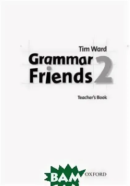 Grammar friends 2 tests. Grammar booster.