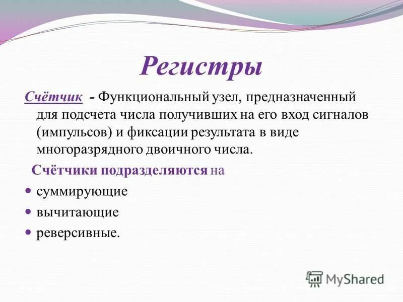 Как сделать титульный лист. Как сделать доклад. Выполнить сообщение. Доклад. Как сделать титульный лист.