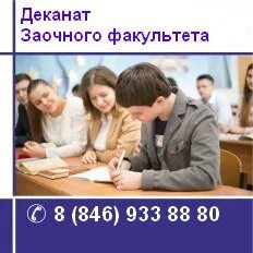 Юрфак заочно
