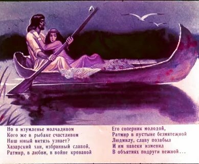 Соперник 6 букв