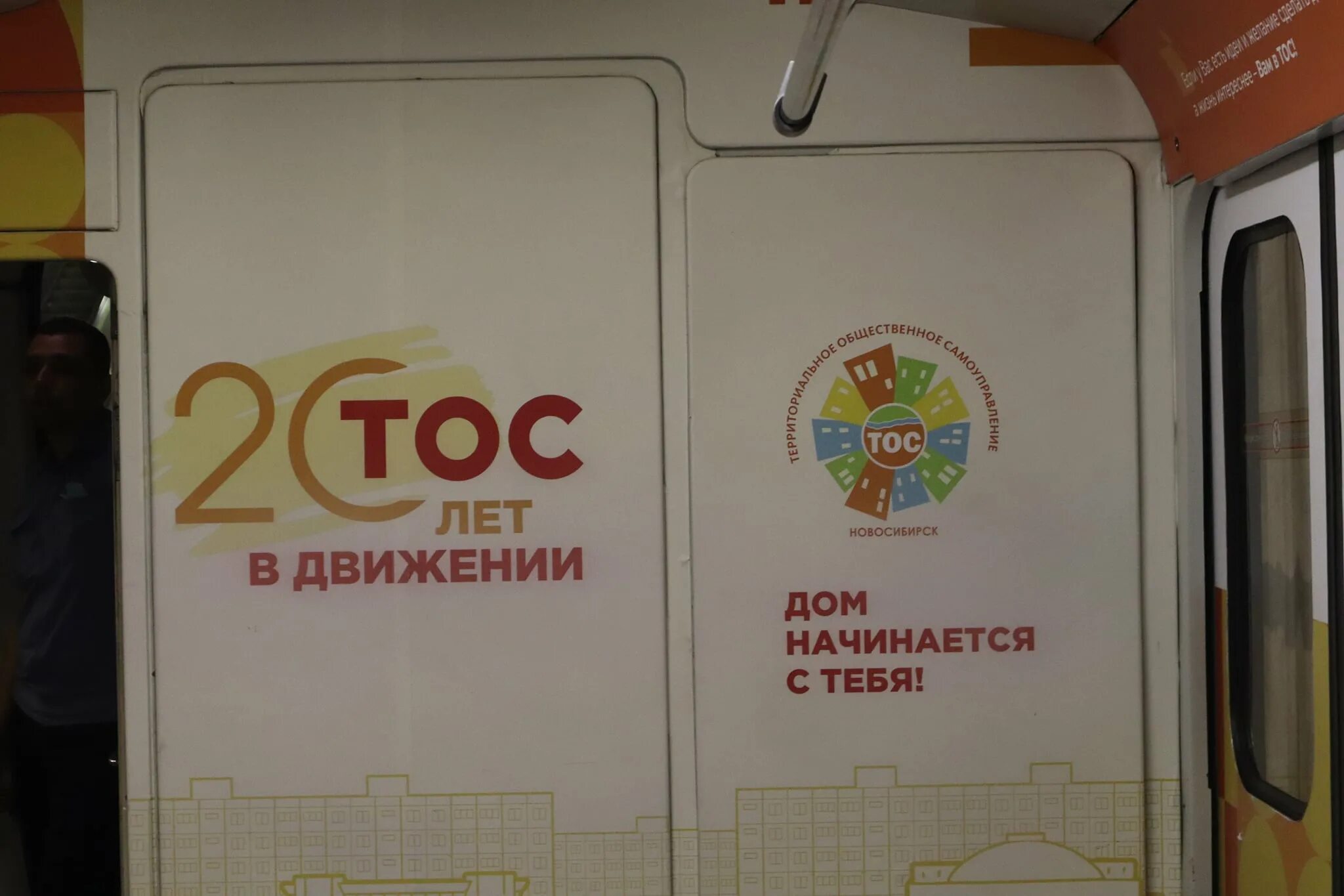 Где в новосибирске можно получить. Новосибирский куда сходить. В каком банке решение на выдачу кредита принимают сотрудники. Карта етк. Карта золотая корона.