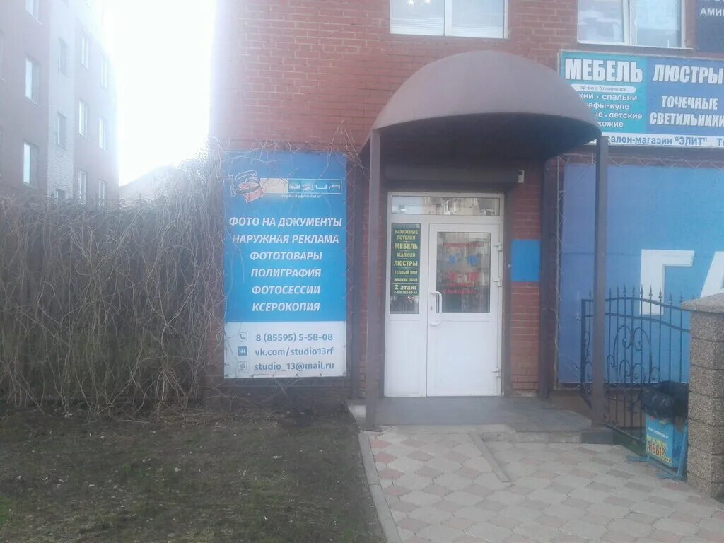 магазин керамика лениногорск директор. почтовое отделение в лениногорске. шашина 53 лениногорск. улица мурзина лениногорск. телефон почты лениногорск.