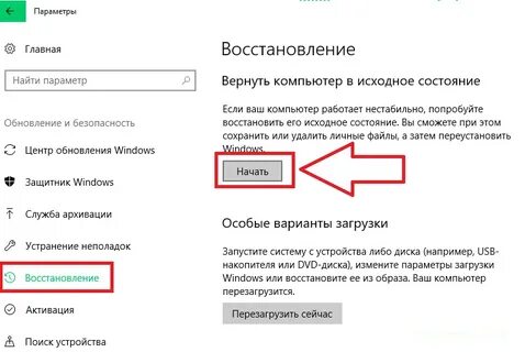 Почему не открывается меню