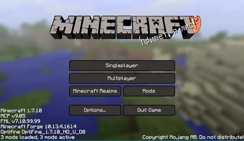 Optifine 1.19