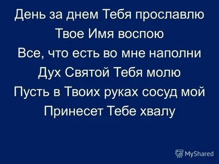 Видимо да имя