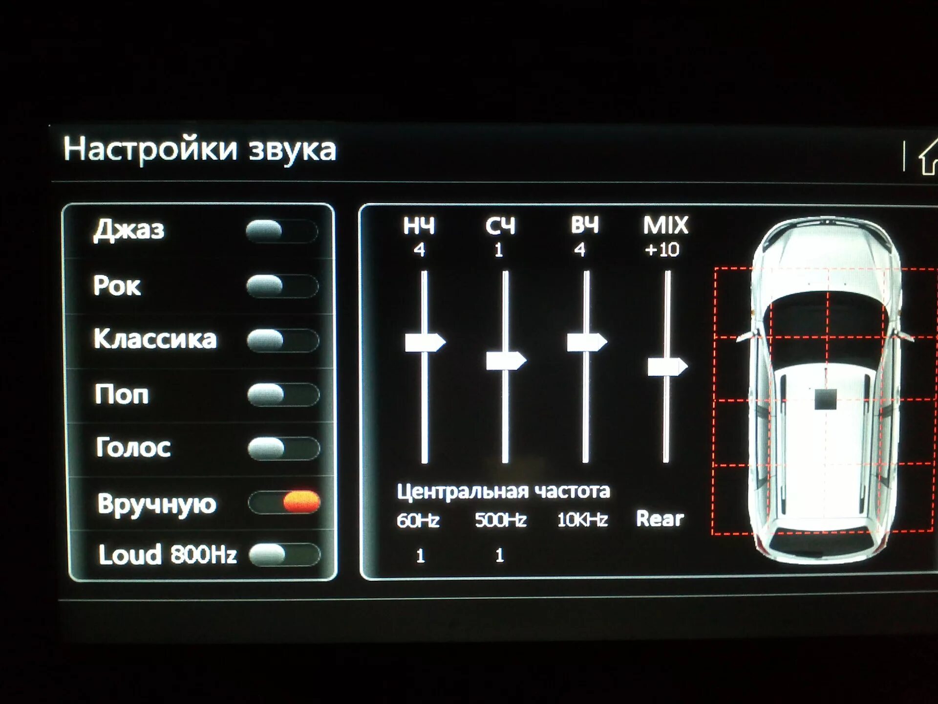 Неплохо звук. Штатная магнитола MMC 2190. Эквалайзера MMC 2190. ММС 2190 эквалайзер. Эквалайзер ММС Калина 2.