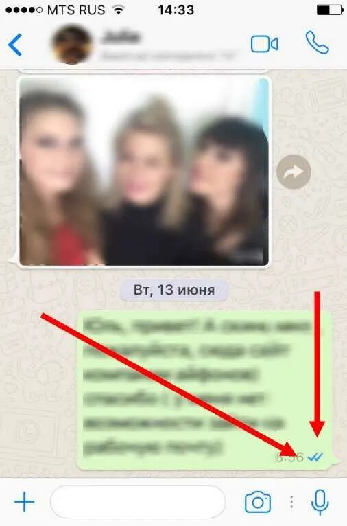 Галочки в WHATSAPP. Галочки в ватсапе что означает. Одна синяя галочка в ватсапе. Две галочки в ватсапе. Ватсап сообщение 1 галочка