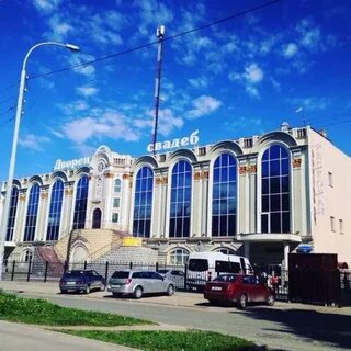 Гостиница дворец свадеб екатеринбург
