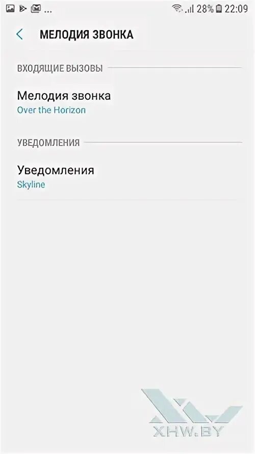 Уведомления звука samsung galaxy. Мелодия на звонок. Звонок самсунг j5. Как установить мелодию на звонки на самсунг. Как установить мелодию на самсунг Galaxy.