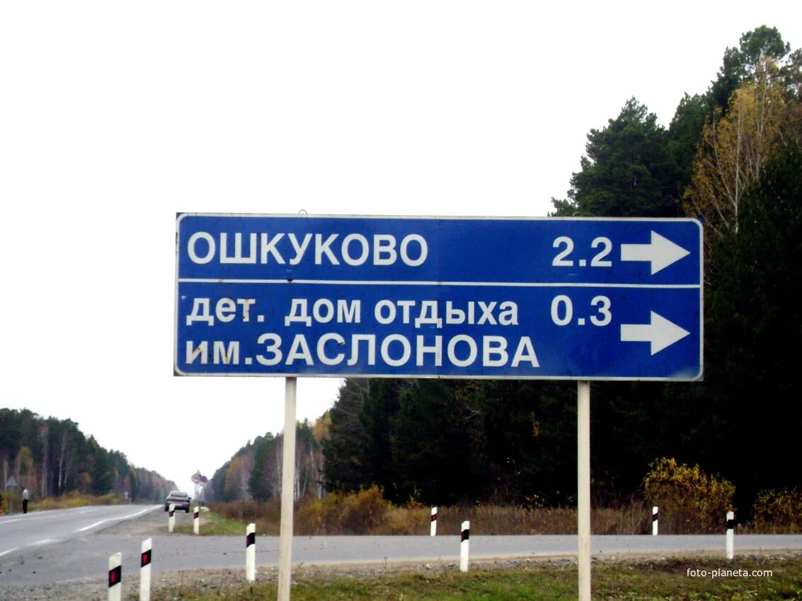 Ошкукова погода на неделю свердловская. Тугулым на карте. Ошкукова погода на неделю свердловская. Ошкукова погода на неделю свердловская. Ошкукова погода на неделю свердловская.