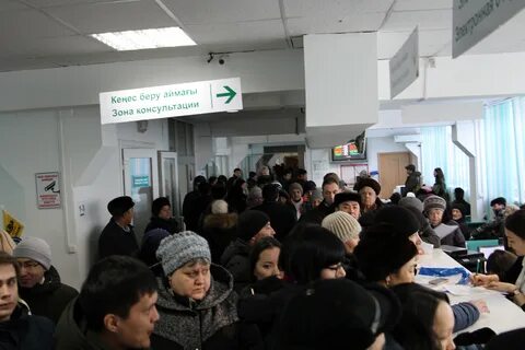 Цон темиртау телефон