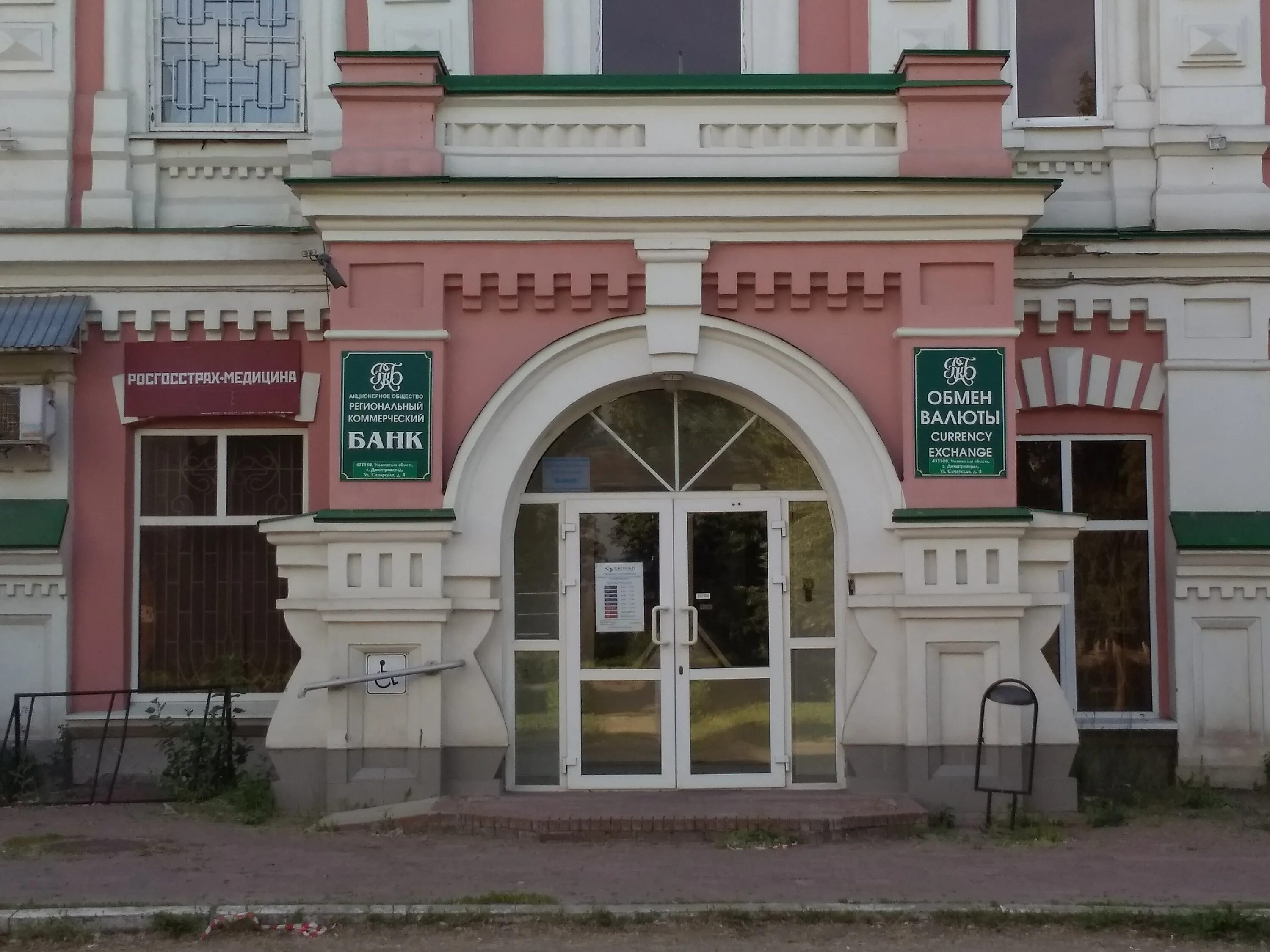 улица самарская чкалова самара. самарская 4. самара набережная. санфировой, 95 лит 4. г самара ул кромская 4.