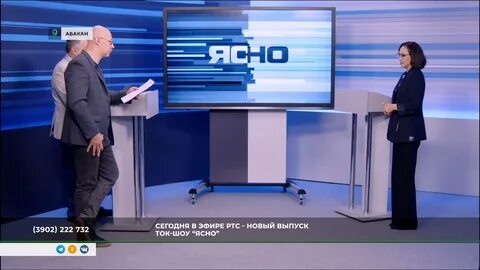 Ртс новости