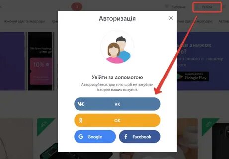 Приложение джум регистрация
