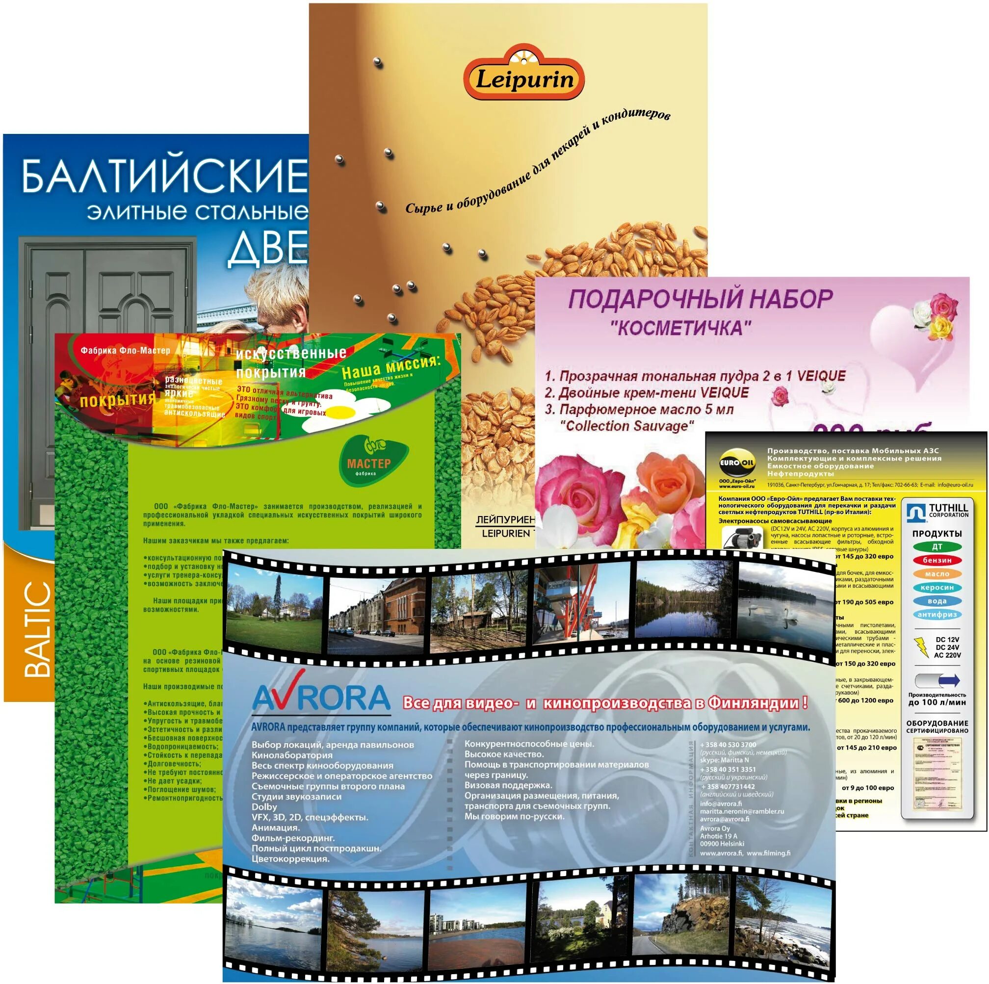 Листовки. Буклет а4. 3 листовки. Стильная брошюра. 4 фальца буклет a4.