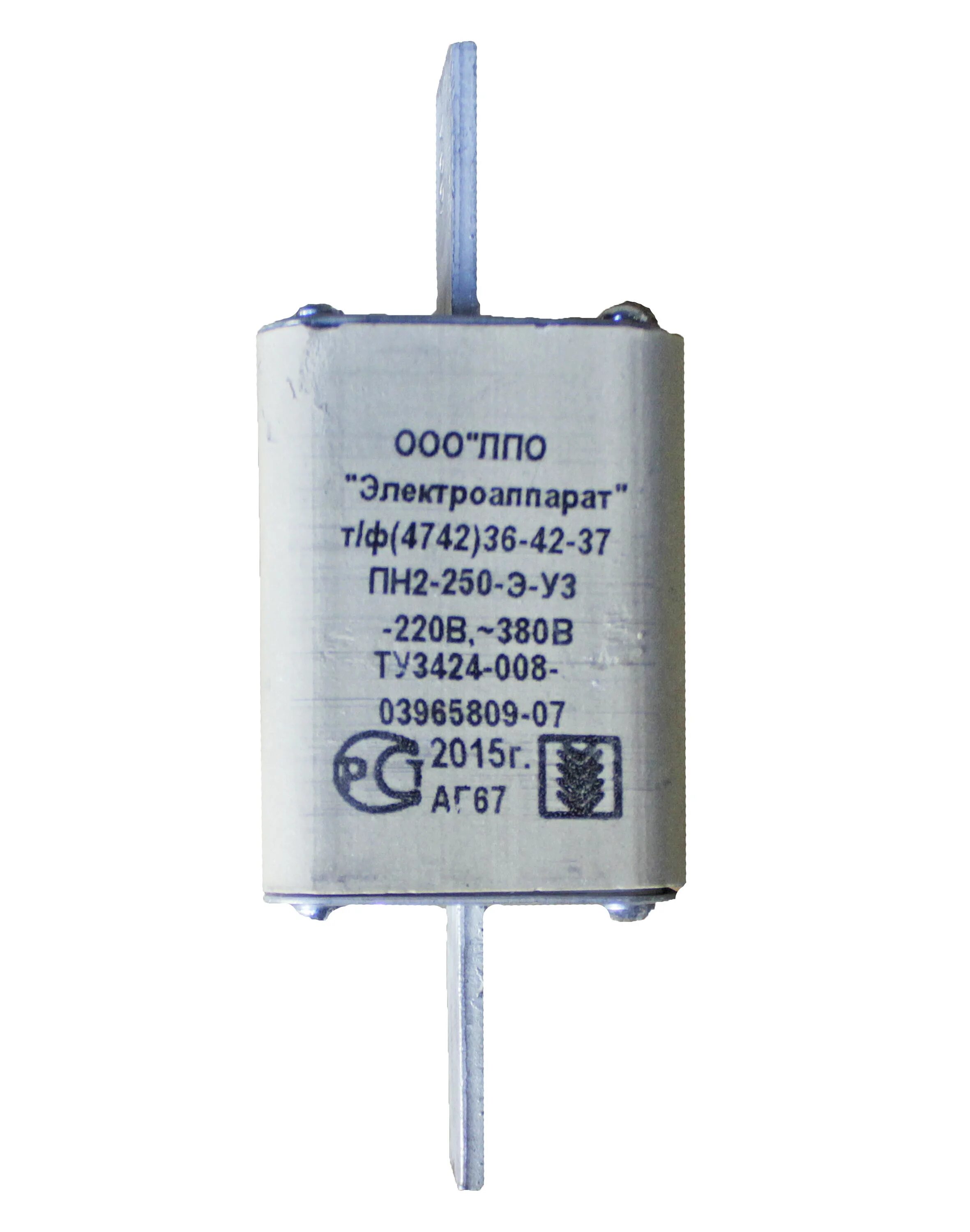 Вставка плавкая кэаз пн2-250/250а. Вставки плавкие втф-6 у3. Вставка плавкая пн2-250-250а-у3. Пн 2 80. Пн2-250-10уз.