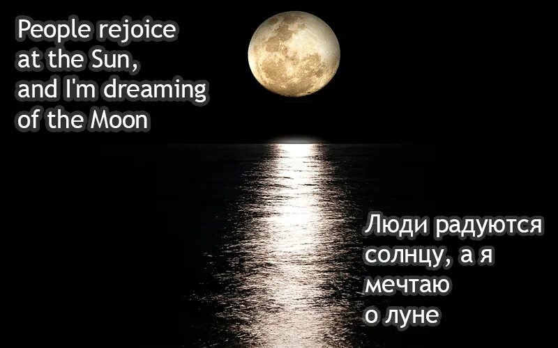 Фразы на английском с переводом со смыслом. Афоризмы на английском. Красивые фразы на английском. Короткие цитаты на английском. Красивые фразы.