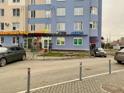 Сдэк пермь телефон