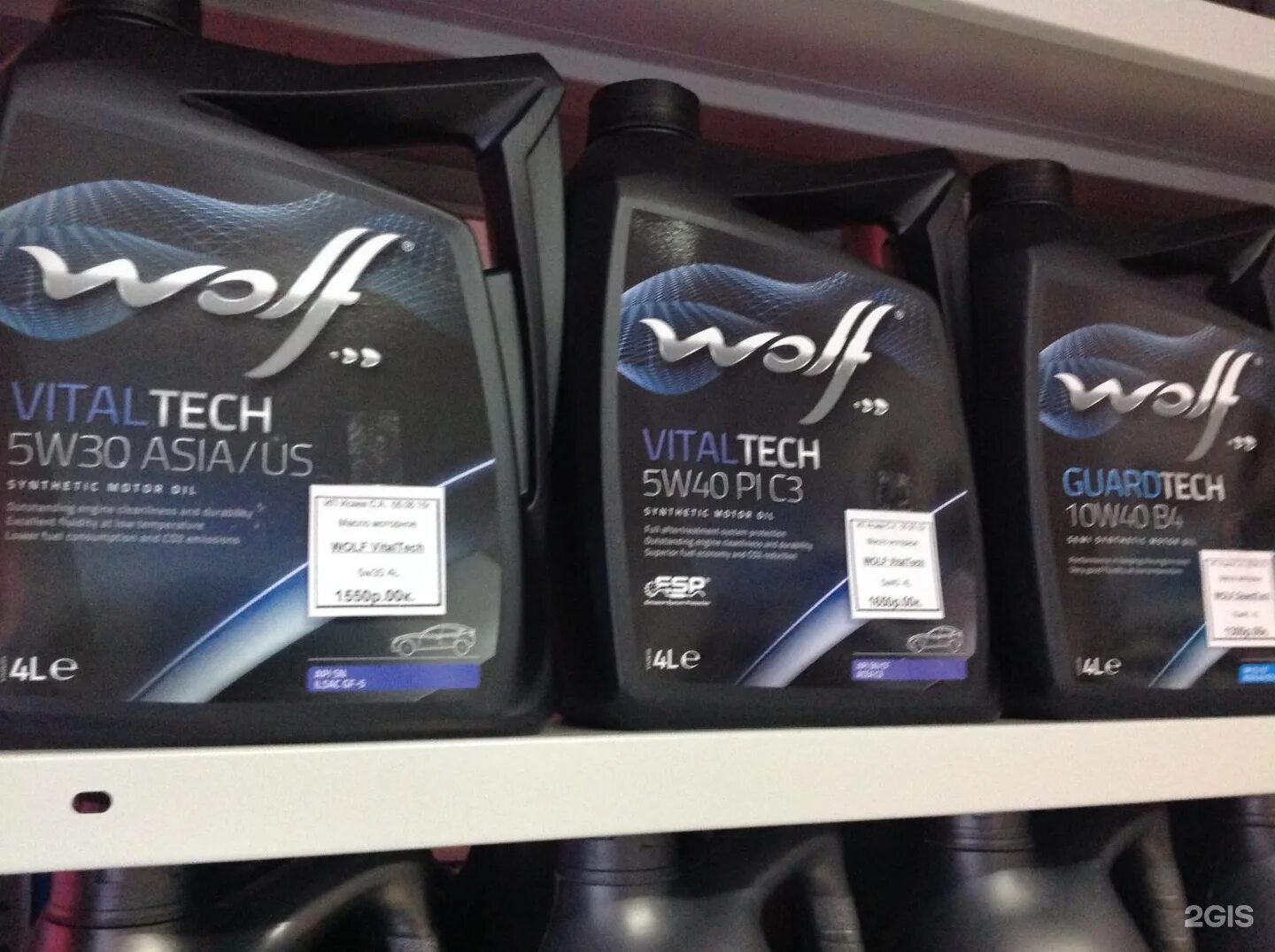 Вольф цена. Моторное масло Wolf reklama. Wolf масло моторное VITALTECH 0w30 v 60l. Масло Wolf в Германии. Wolf Vital Tech 5w40 5 литров.