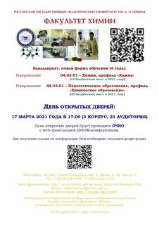 Добрый день уважаемые ученики