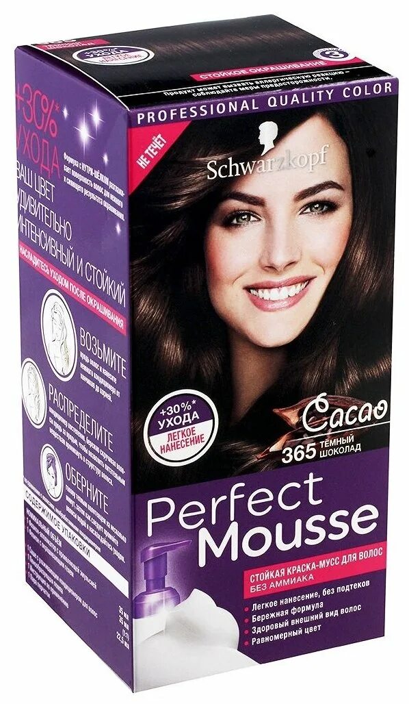 мусс краска для волос schwarzkopf палитра шоколад. краска для волос perfect mousse 668 лесной орех. краска шварцкопф мусс темный шоколад. Perfect mousse perfect mousse стойкая краска. краска мусс шварцкопф.