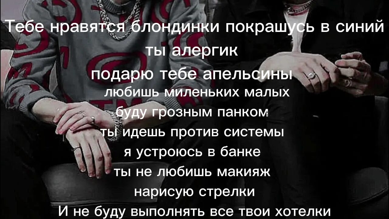 Тебе нравятся блондинки текст. Тебе нравятся блондинки. Тебе нравятся блондинки. Текст настроения синий текст. Текст про блондинку.