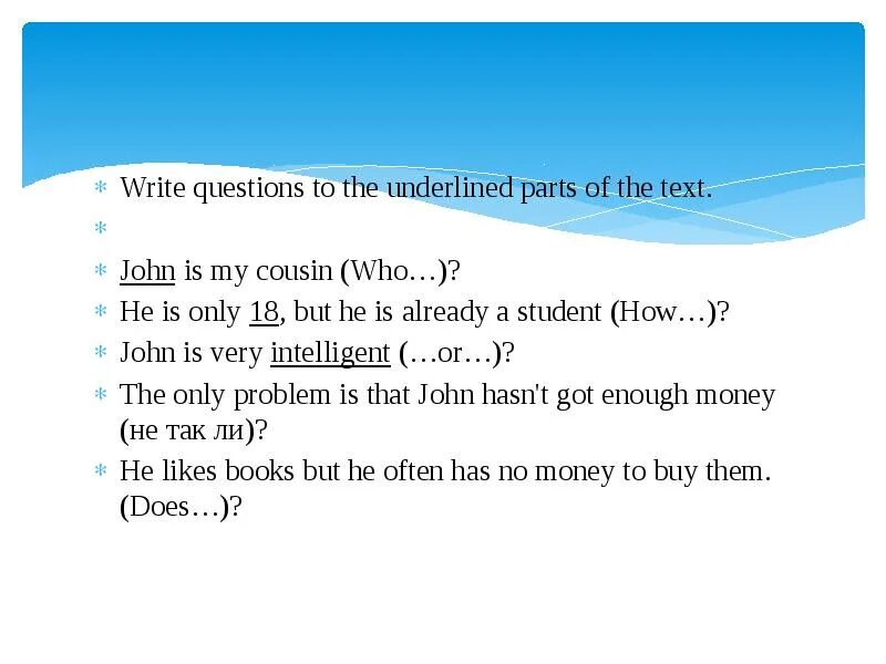 Write questions to the underlined. Write questions to the underlined Parts of the text. Write the questions 4 класс. Write the questions перевод. Write the questions Копылова.